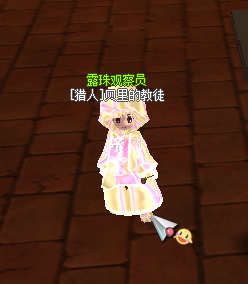 全民大亂鬥縮圖 2