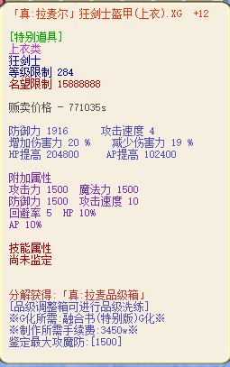 真: 拉麥爾｜上衣（說明附圖）