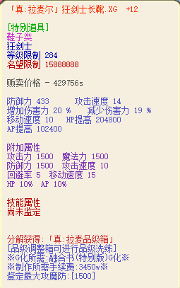 真: 拉麥爾｜鞋（說明附圖）