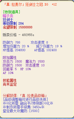 真: 拉麥爾｜頭（說明附圖）